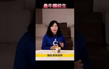 震驚！湯姆克魯斯的童年居然有如此多不為人知的秘密？