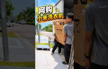 买了洗加烘干 “2in1” 小米洗衣机