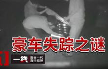 《一线》3000元一条？女子定制"特殊短视频" 内容竟含大量隐私…... 20250523