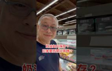 奶油要拆開分包保存？