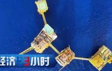 《经济半小时》 20250804 大工程里的“十四五”：能源新格局 |  财经风云