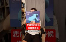 悲傷來的時候我們都會變成《影子裡的大象》