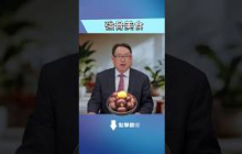 這款秋冬美食是中老年朋友的福音！