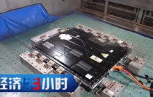 《经济半小时》 20250603 动力电池新国标：重塑新能源汽车安全基准 |  财经风云