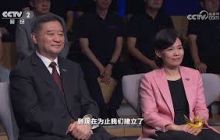 《对话》 20251011 工程机械：海外增长新曲线 |  财经风云