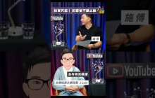 除咗投資系統，投資心態都唔可以忽略！ #我要做訪問 @jlawstock  星期日出片！ #115 #shorts