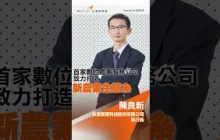 做POS竟跑去務農！國興換腦大作戰，花十年成為農民背後省錢王https://bwnet.pse.is/6vpded