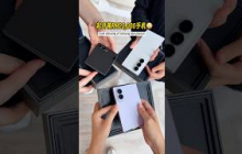POV：朋友一起开箱RM20K的手机，爽到爆炸！！！！！！！！#GalaxyUnpacked2026 #GalaxyAI #Samsung #ZFold8 #ZFold8Ultra #ZFlip8