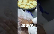 只有皮没有馅？这样的月饼你吃过吗？| 财经风云