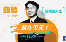 【曲博科技教室 EP320】育強、久德電子、台旭環境、伊諾司、合晶、台積電、華邦電、康寧、天虹、大立光、紘騰、群創、力成、中微、北方華創、聯電、閎康、捷佳偉創、敘豐、欣興、祥碩、仁寶、群聯、華鉬、錼創