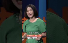 隨時接受身分改變 #人文講堂 #日日有新知 #溫美玉 #做自己的貴人