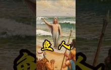 魚人 全集請點⬇️  #未解之謎  #尼可拉斯楊 #秘史趣聞 #外星文明