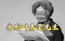 《百家讲坛》 20241127 诗词大先生 1 未应磨染是初心 | CCTV百家讲坛官方频道