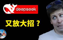 DeepSeek 深夜放大招！视觉多模态 Janus-Pro-7B 正式开源，放心大胆文生图，附本地部署教程 | 零度解说