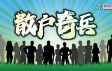 【散戶奇兵】7月24日 星期四丨港股科網版塊大熱，後來居上有咩揀？丨Car Chris