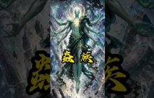蟲族大佬  #未解之謎 #alien  #秘史趣聞 #尼可拉斯楊 #外星人