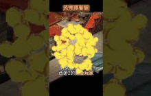 這樣的理髮店，你敢進嗎？
