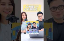 半導體ETF也有高股息? #投資 #etf #半導體 #00904 #新光臺灣半導體30