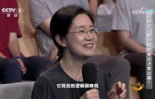 《对话》 20250628 AI时代的人生选择 |  财经风云