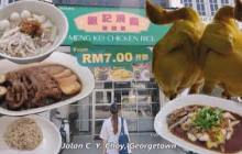 槟城新开海南鸡饭卤味五花肉鸡脚粿条汤鸡丝皮蛋粥实惠美食午餐 Penang Jalan C Y Choy New Hainanese Chicken Rice Shop Lunch