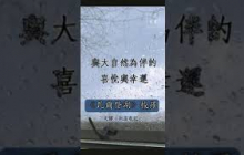 我最喜歡的書之一 #千芸說書 #書單 #好文 #shorts