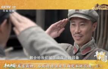 《大地讲堂》 20260908 光影田园——绝命后卫师 9 | 农业致富经 Agriculture And Farming