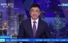 《央视财经评论》 20250718 建设现代化人民城市 赋能美好生活 |  财经风云