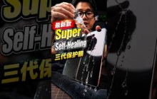rockspace最新的三代膜“超有手感”排污排水还耐刮