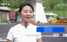 《经济半小时》 20250806 冷资源如何撑起“热生意”？ |  财经风云