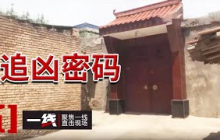 《一线》货车司机接到一通电话 警方监控拍下诡异一幕…... 真相令人窒息！20250505