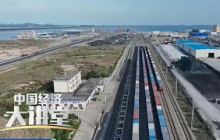 《中国经济大讲堂》 20250706 透视上半年外贸“成绩单” | 财经风云