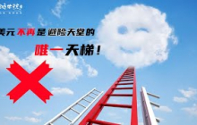 《大漂亮法案》创造“危机级别”的赤字，美债大洪峰呼啸将至！