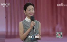 《一槌定音》 20260830 |  财经风云