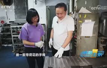 《消费主张》 20250702 白银价格一路走高，银条银饰销售火爆！ |  财经风云