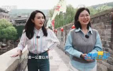 《消费主张》 20250506 中国乡村 惊艳世界（七）：山西晋城皇城村 |  财经风云
