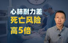 循证医学证据：为什么它对长寿的影响超过了吸烟和糖尿病