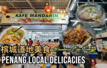 Mandarin Cafe, Gelugor - Penang Local Delicacies