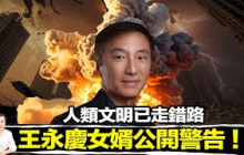 親見耶穌、聆聽彌勒佛講課… 他帶回一個來自「高維」的訊息，足以顛覆人類所有已知歷史！| 馬臉姐