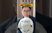 我虧了幾百萬，換來了這個教訓...