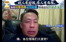 好人有好报，恶人有恶报。如果好报恶报还没出现，那是因为时间还没到。