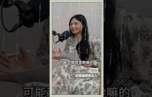 中古屋￼看房要出號碼牌？現在竟然沒人要！#看房