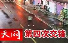 《天网》雨夜、红伞、诡异男！上海警方公布关键影像 他与一场罪案仅隔数日 20250930