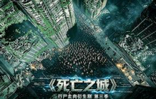2026行屍最新衍生劇《死城》屍群遊蕩引發地震！ S3E04