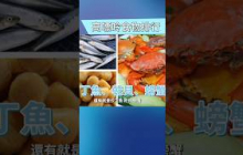 讓痛風惡化的高嘌呤食物竟是它！