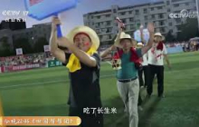 《共富经》 20251019 牡丹巧榨油 荒山变花海 | 农业致富经 Agriculture And Farming