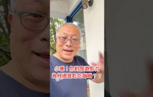 章新，為何你的旅遊影片都是吃吃喝喝為主？