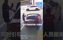 汽车加油时突发油品泄漏，工作人员反应迅速，3分钟上演一场“教科书式”应急处置！为你们点赞！#熱門 #中国