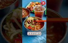 【新港大树下老招牌Laksa‼️🔥】