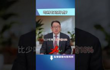 辣椒素保護心血管 ？