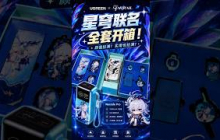 UGREEN X 崩坏：星穹铁道 爻光 联名款